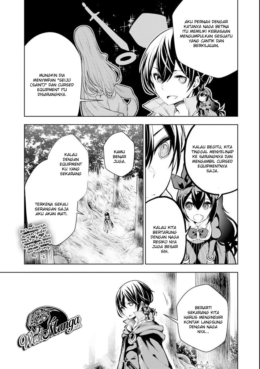 Sobiwaku Zero No Saikyou Kenshi Demo, Noroi No Soubi (kawai) Nara 9999-ko Tsuke-hodai Chapter 04 Gambar 10